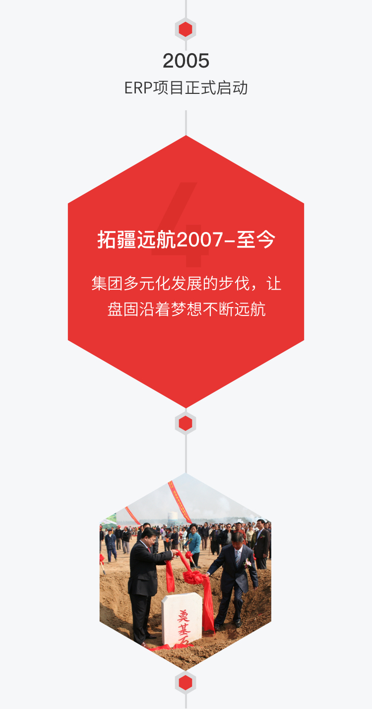 历程_06.jpg