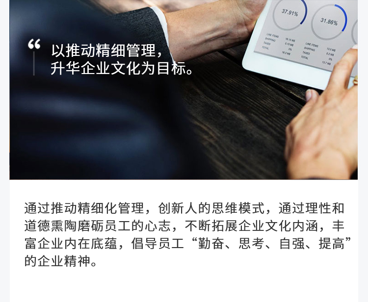 精细化3_01.jpg