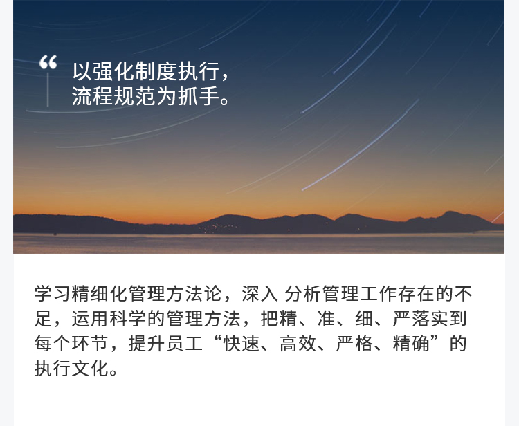 精细化2_01.jpg
