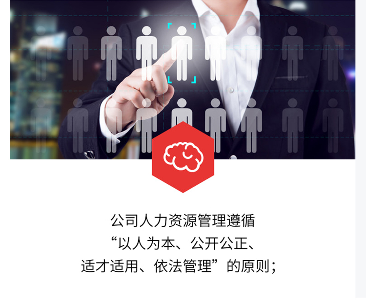 人力资源1.jpg
