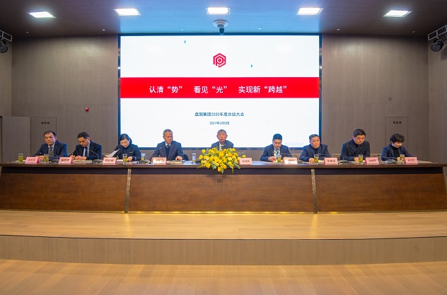 认清势,看见光,实现新跨越 ——2021年度主题工作