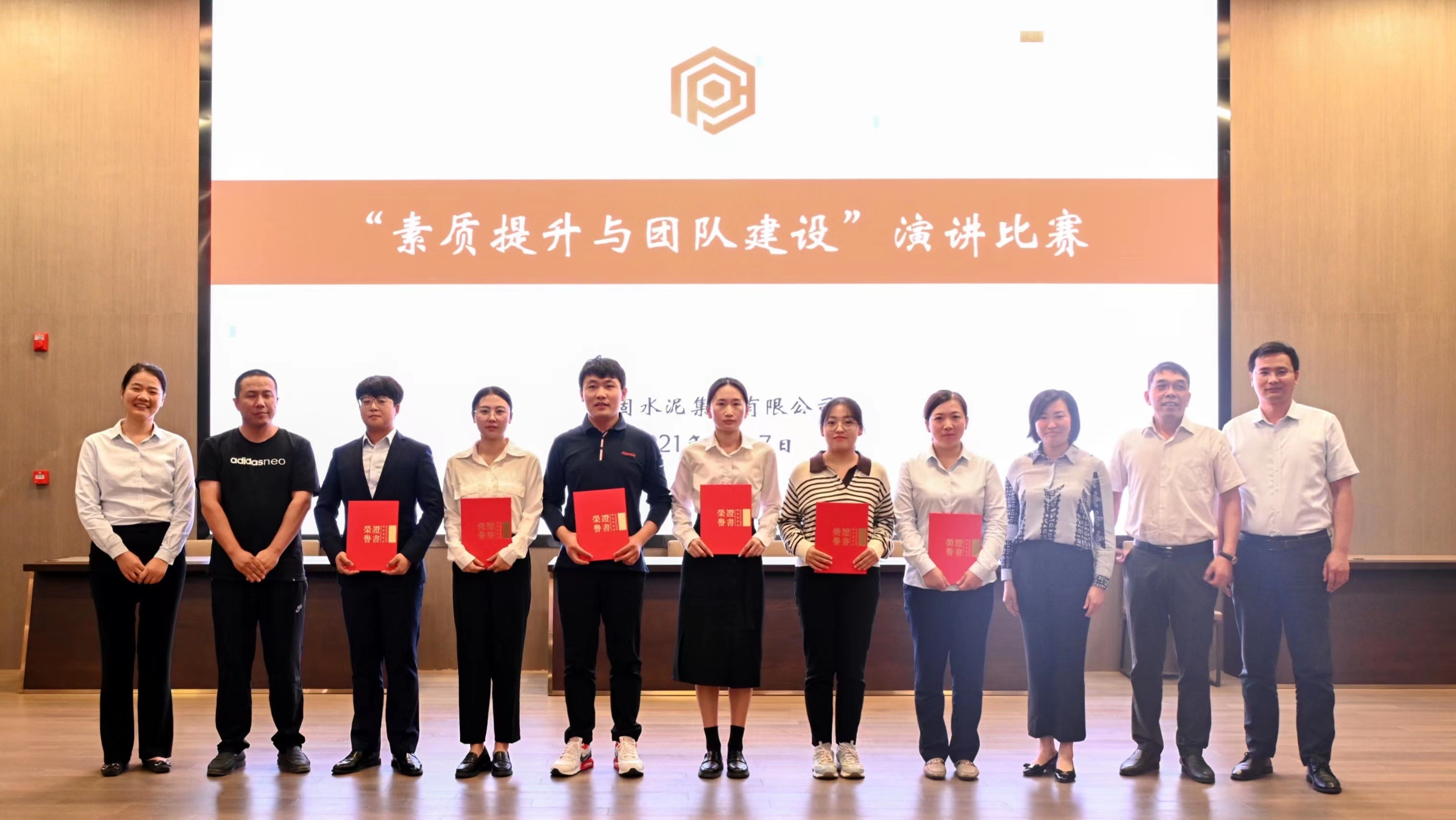 动静的碰撞  文武的较量 ——盘固集团十月文化月系列活动