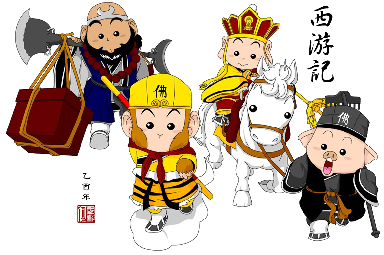 天庭神仙皆社畜  西游路上打工人 ——读《太白金星有点烦》
