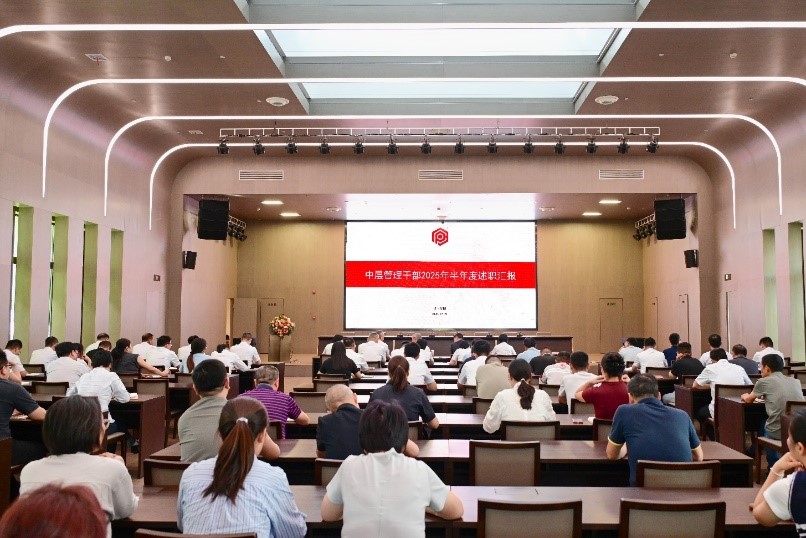 盘固水泥2025年中答卷:以韧性破困局,向实干要未来